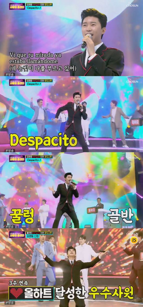 데스파시토 이미지
