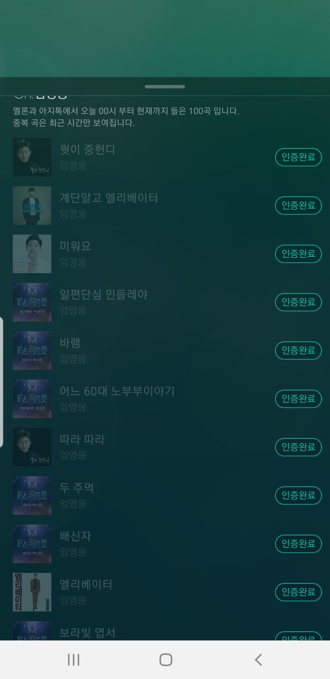 스밈 이미지