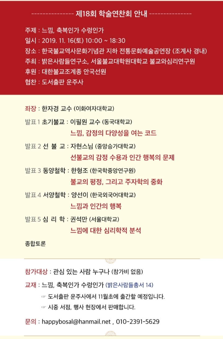 밝은사람들 이미지