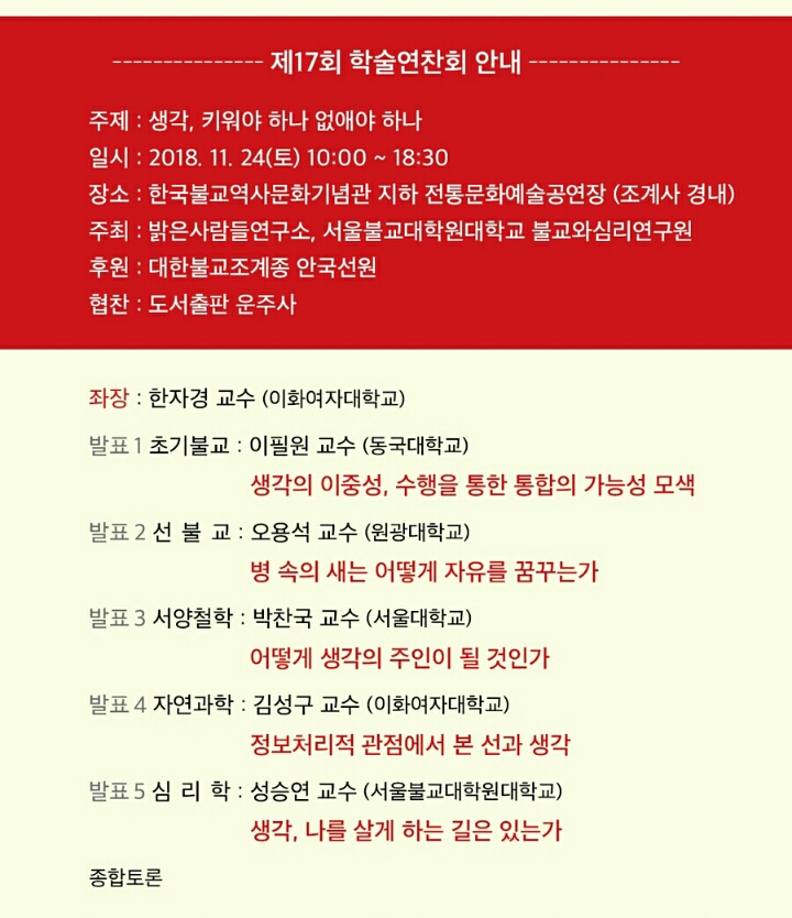 밝은사람들 이미지
