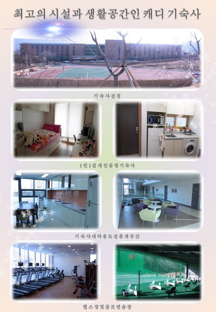 삼성물산(주) 가평베네스트골프클럽 이미지