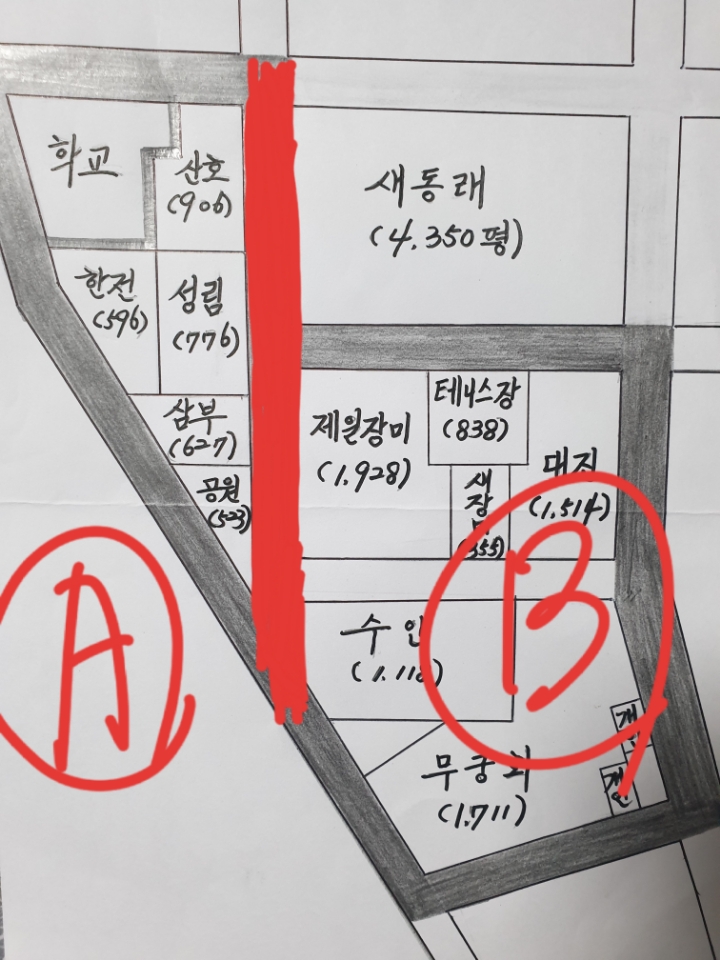 하나기술단 이미지