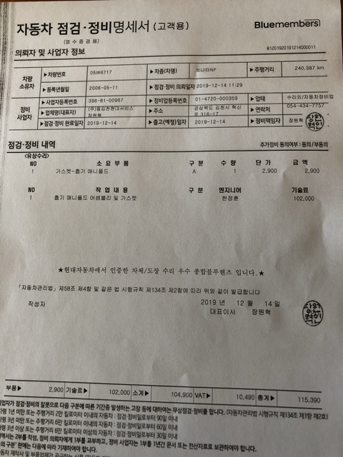 동김천현대서비스 이미지
