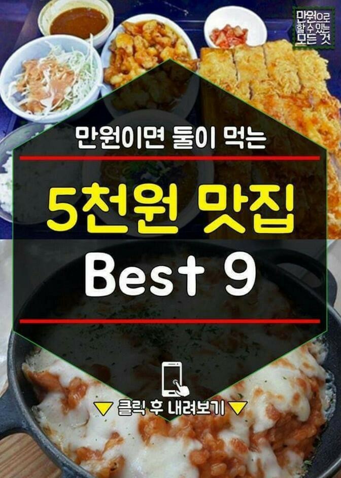 행복한맛집 이미지