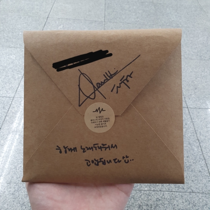 우리싸인 이미지
