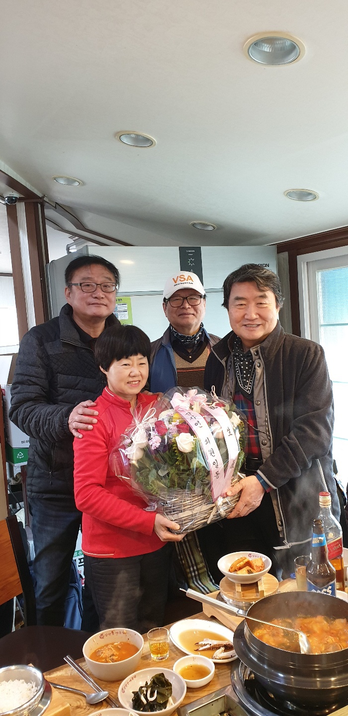 남한강매운탕 이미지