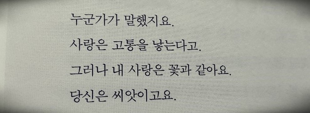 오늘도꽃모닝 이미지