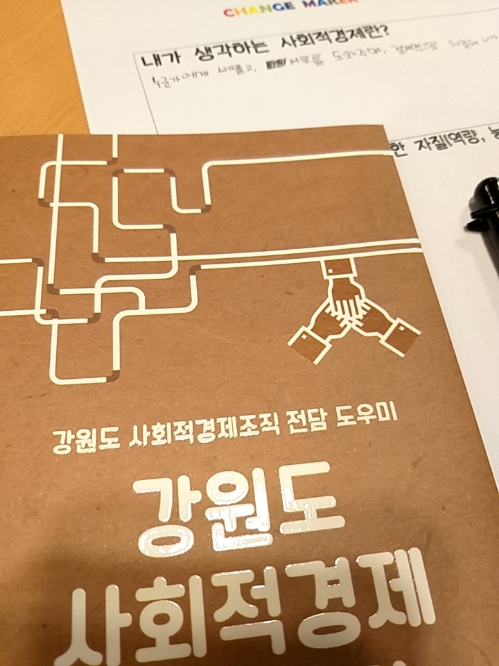 예소 이미지