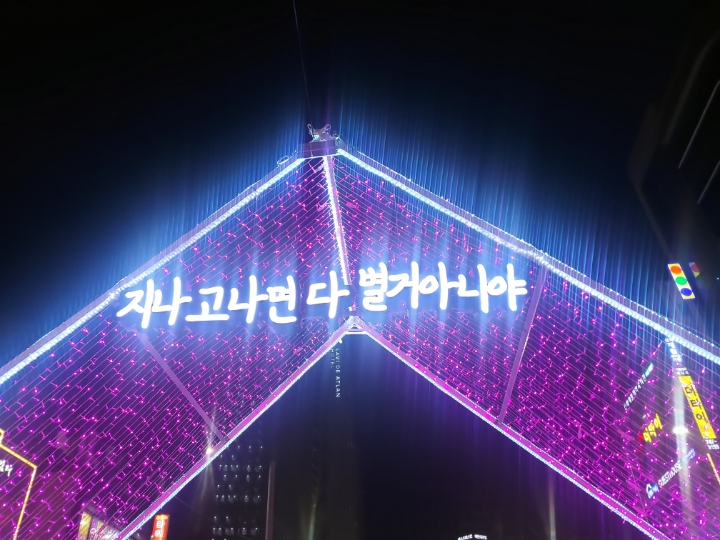예소 이미지