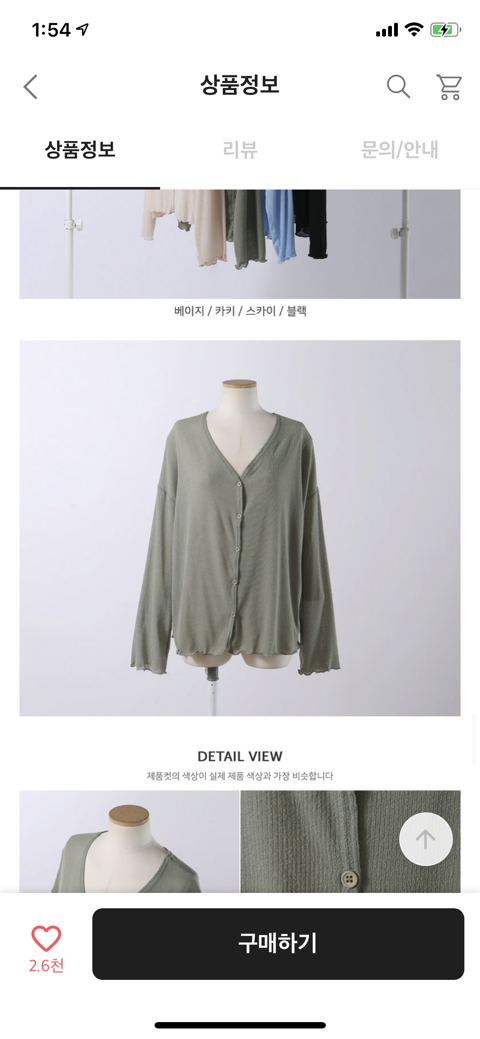 오오와죠 이미지