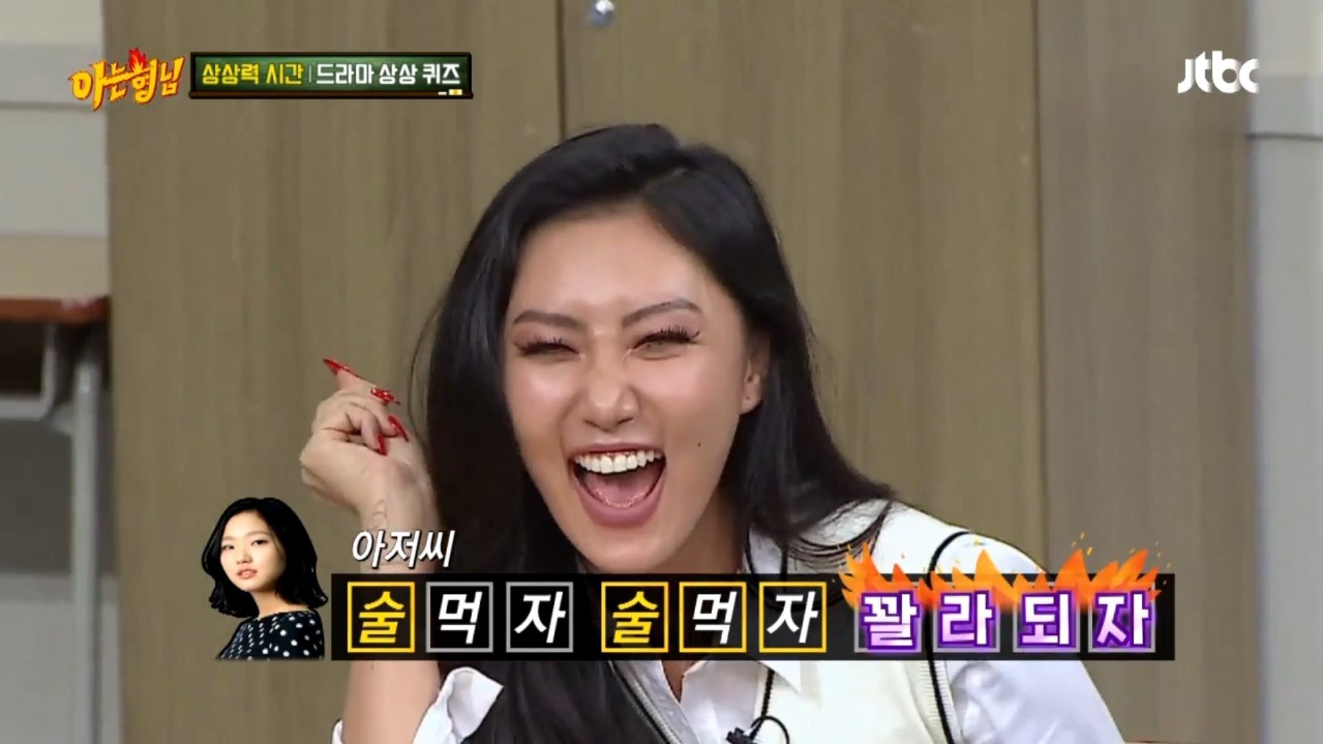 다꼬기 이미지