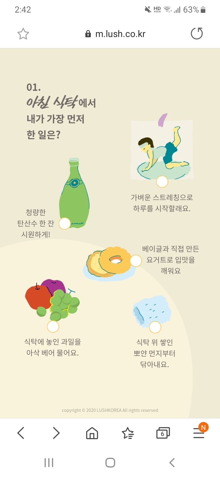 밥줘요 이미지