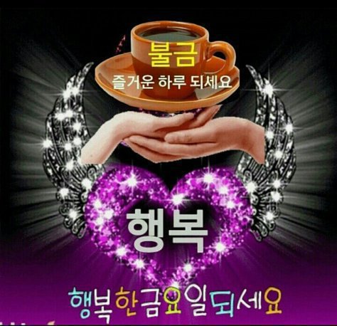 모카커피 이미지