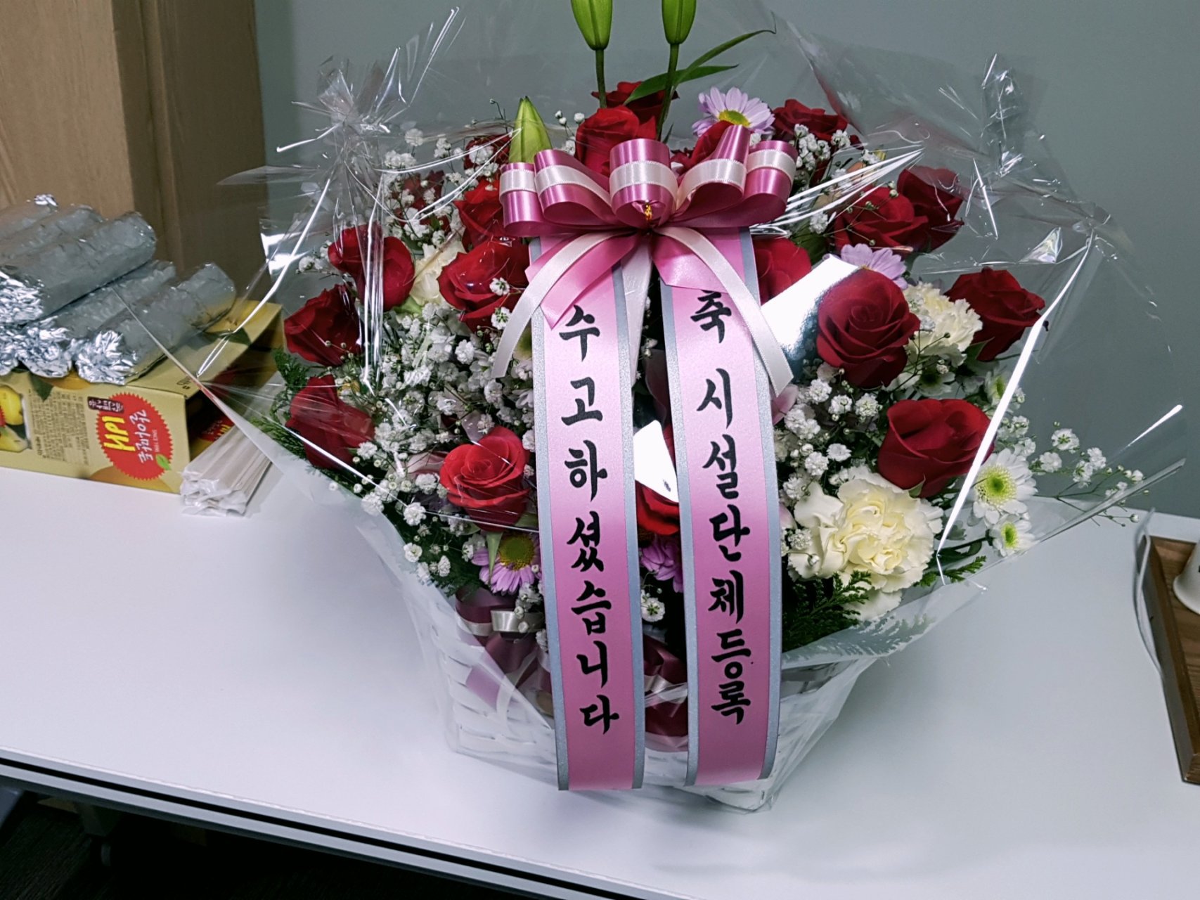 효인 이미지