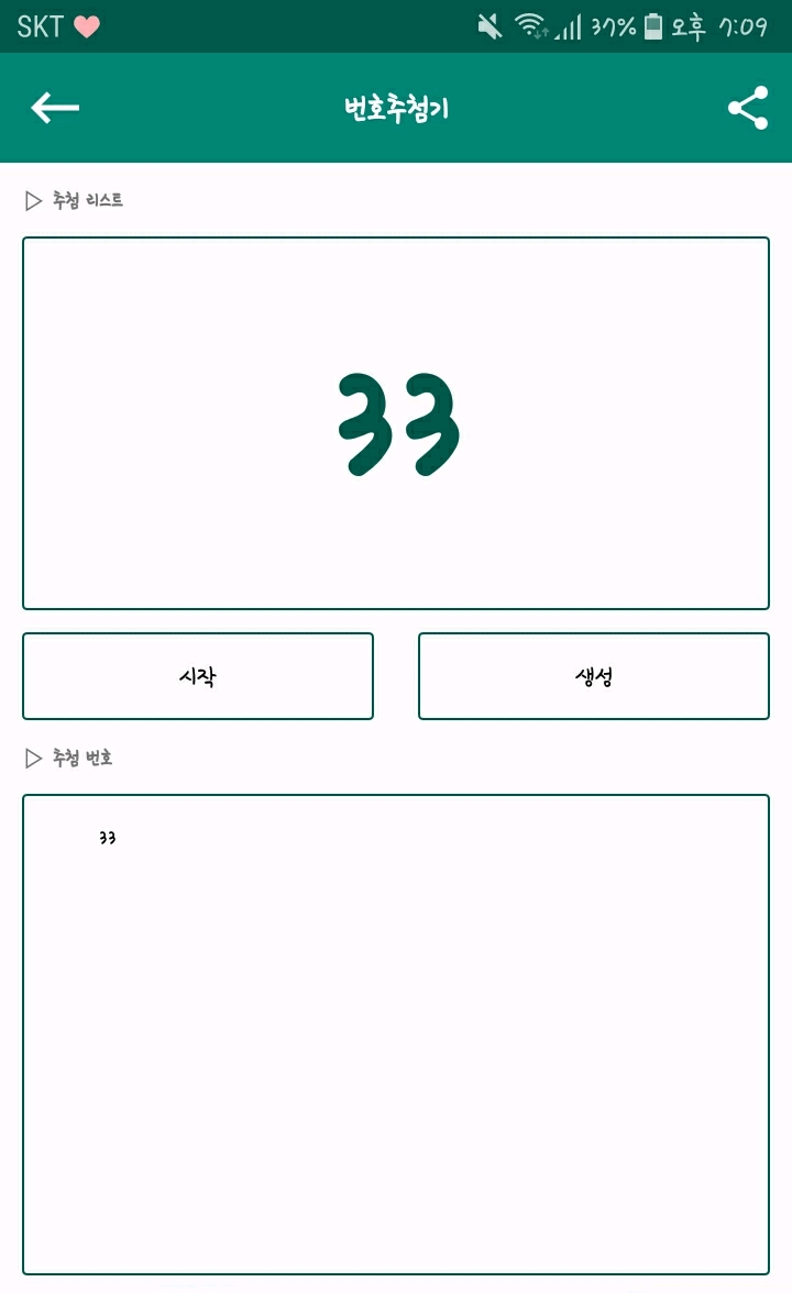 투비원 이미지