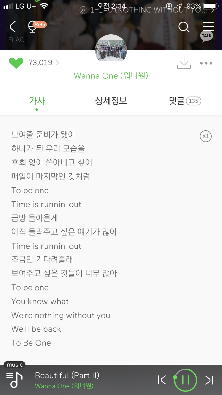 투비원 이미지