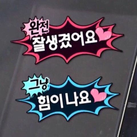 배*진 이미지