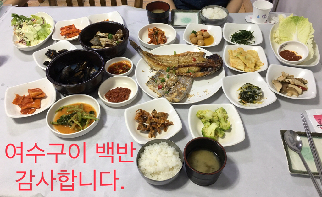 전라도밥상 이미지