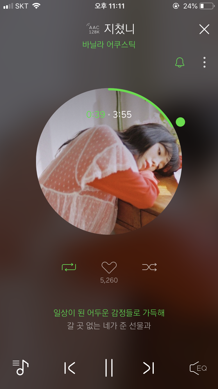 오늘하루는 이미지