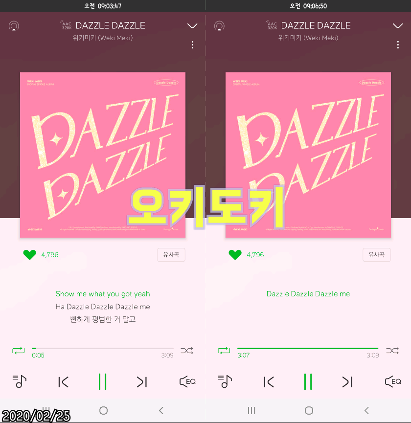 멜롬 이미지