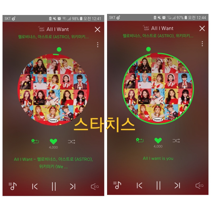 스타치스 이미지