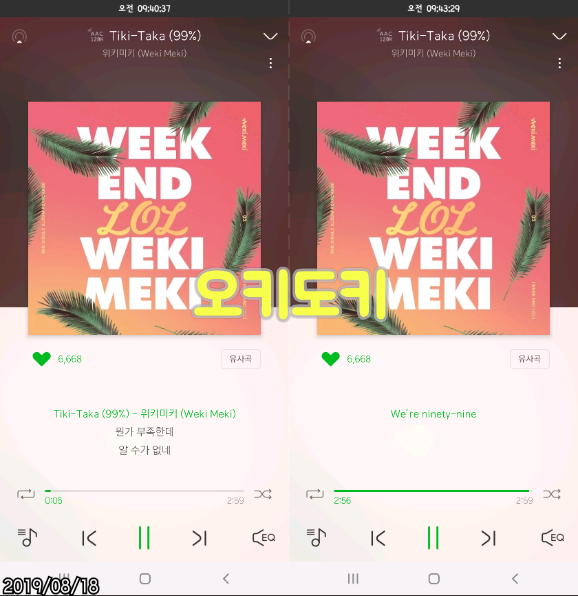 멜롬 이미지
