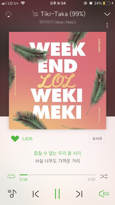 티키타카 이미지
