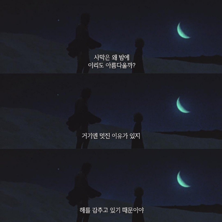 혜윰 이미지