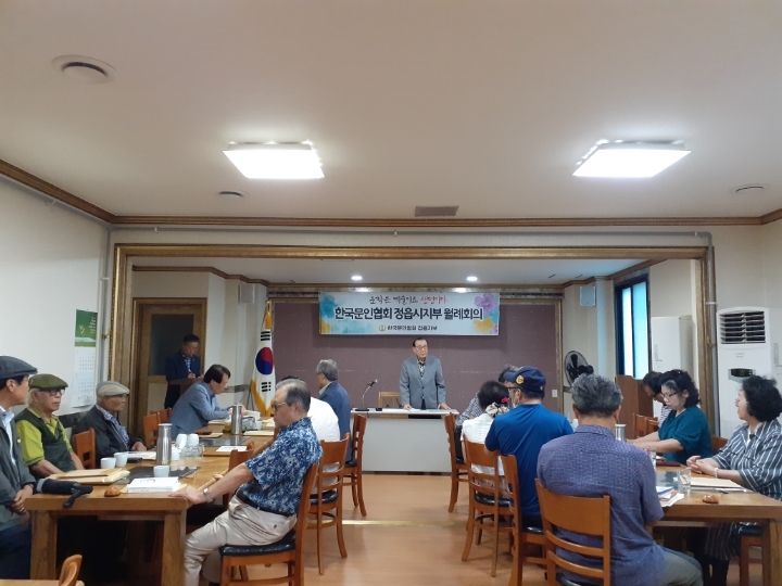 새암정 이미지