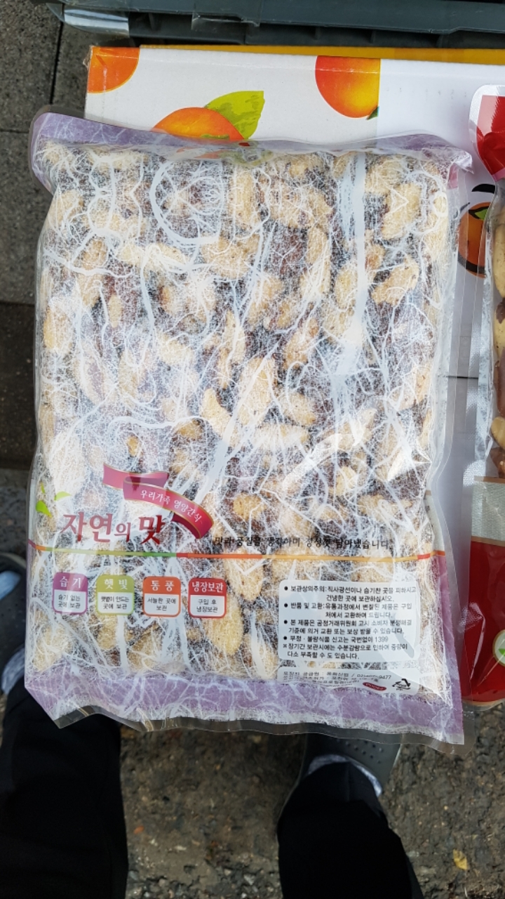 영선유통 이미지