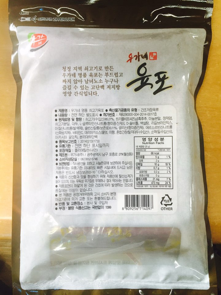 영선유통 이미지