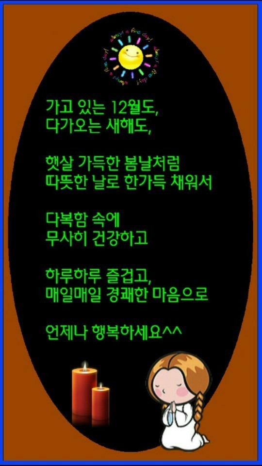 새록 이미지