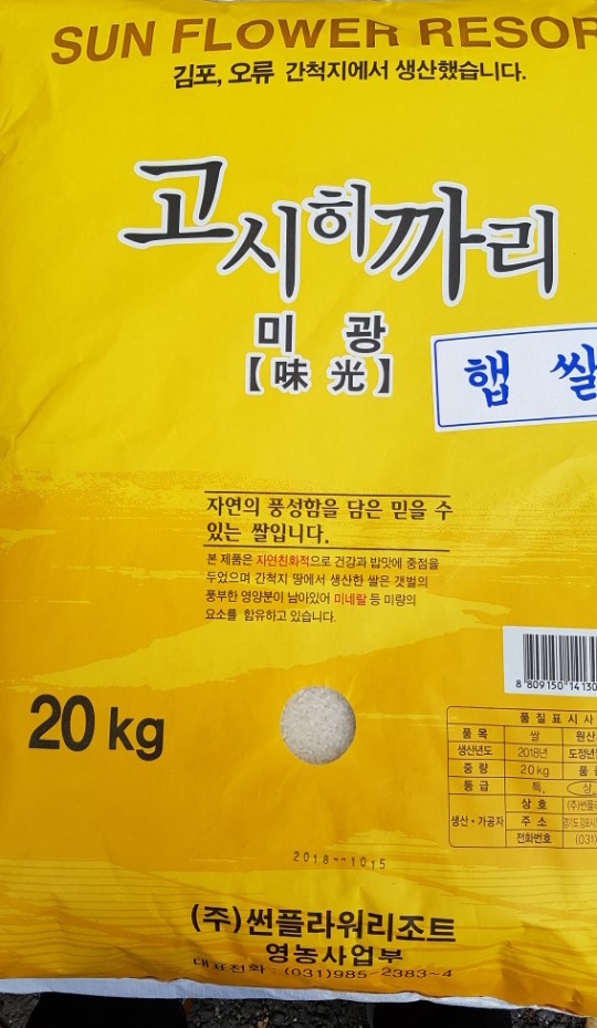 영선유통 이미지