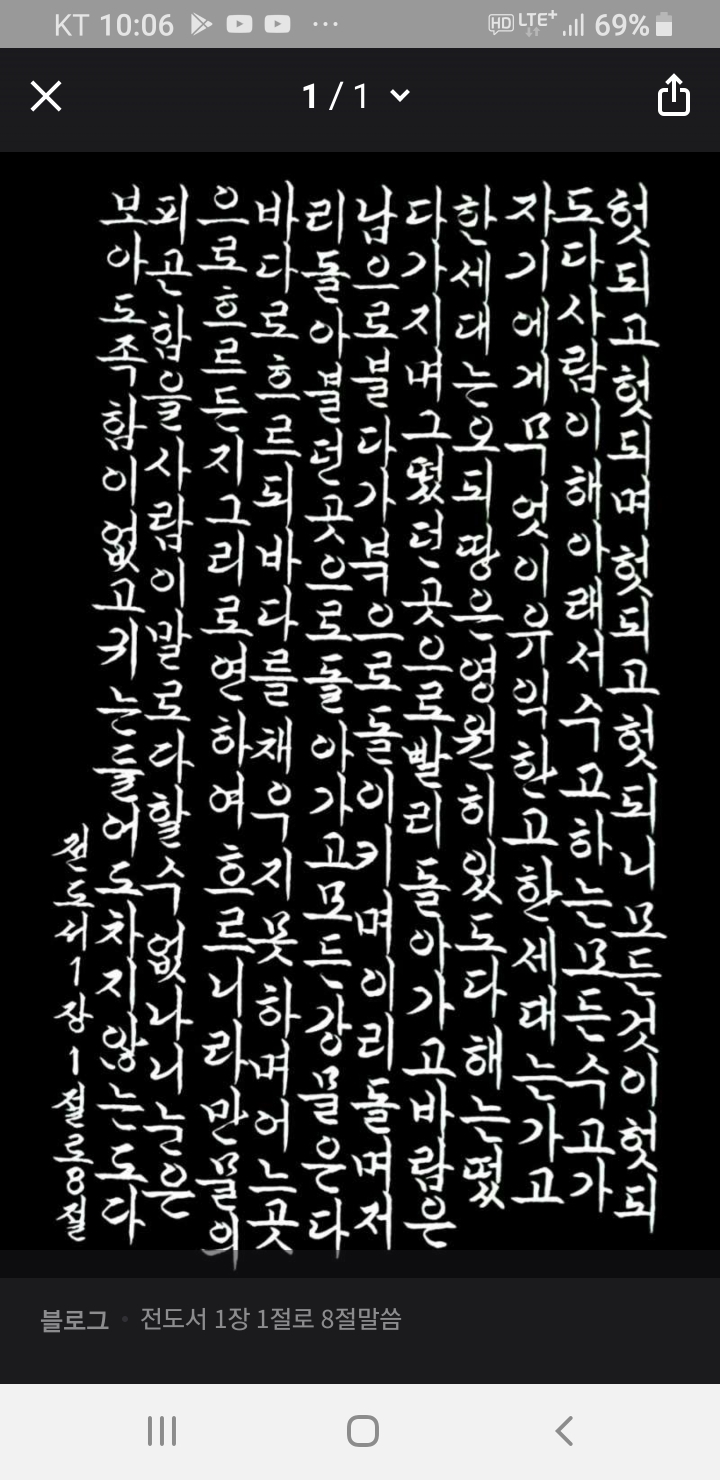 참 하다 이미지