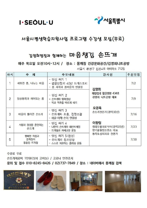 김영희니트 이미지
