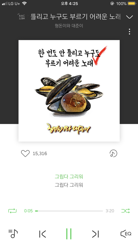 수노래빵 이미지