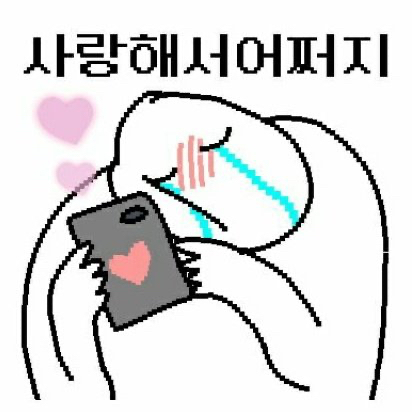 티엠스마일 이미지