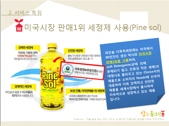 홈크린 이미지