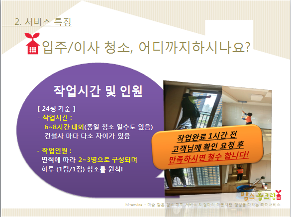 홈크린 이미지