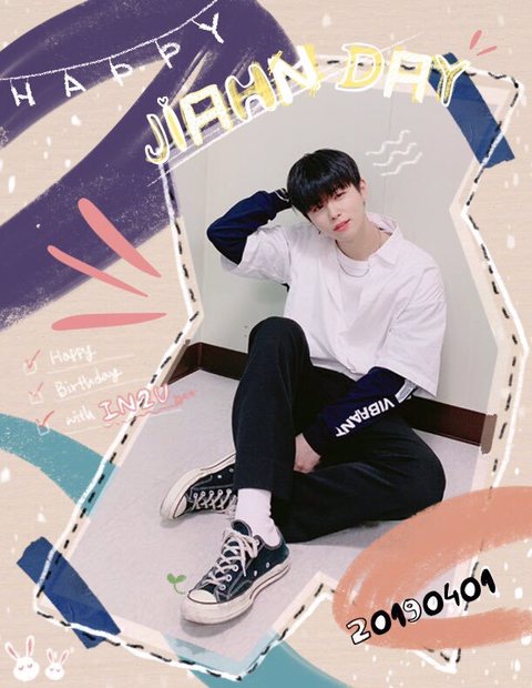 지안 이미지