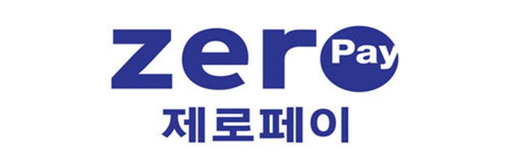 제로비트 이미지