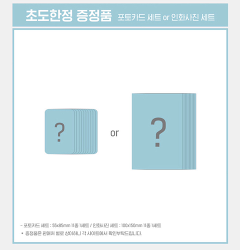 원시즌 이미지