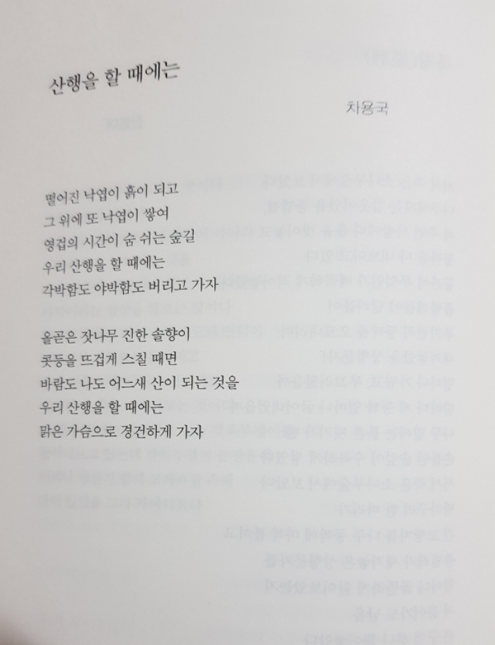 별나무 이미지