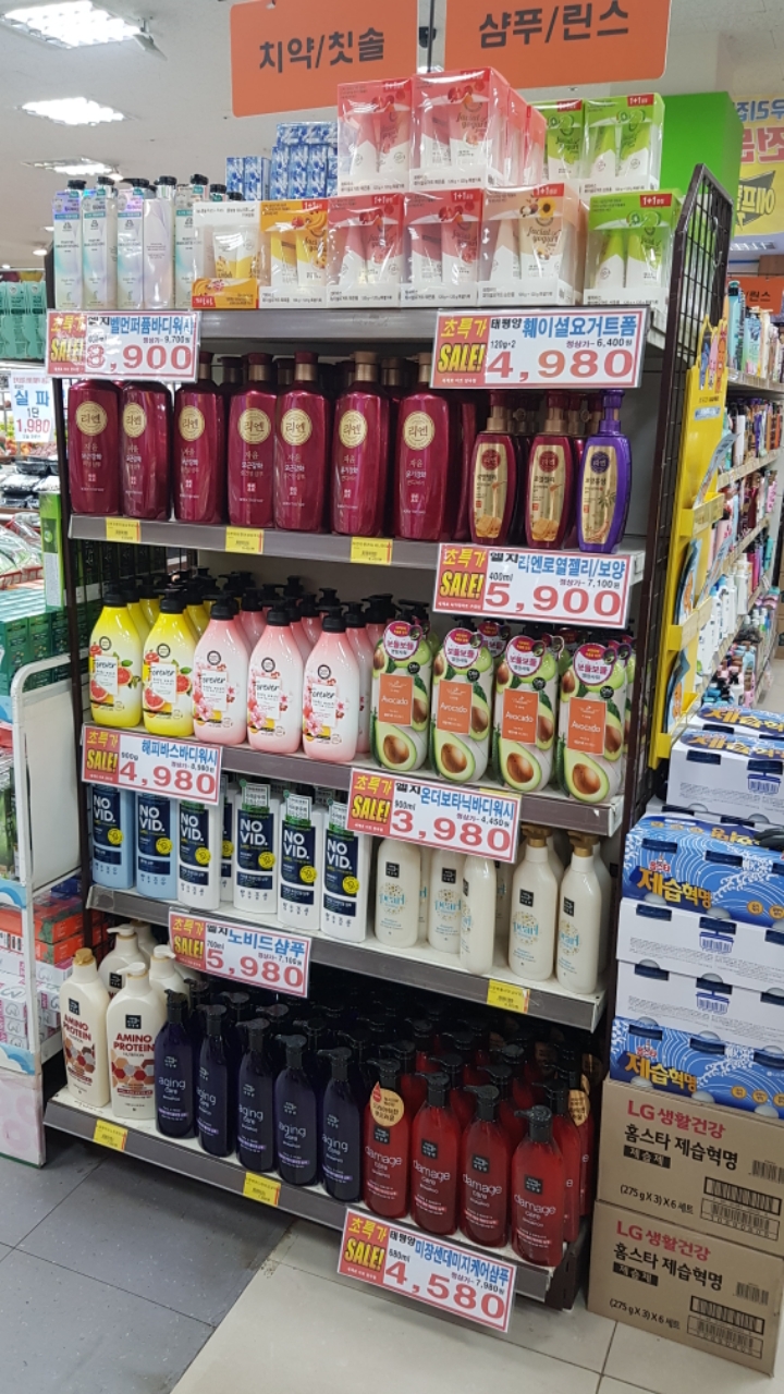 세계로할인마트 이미지