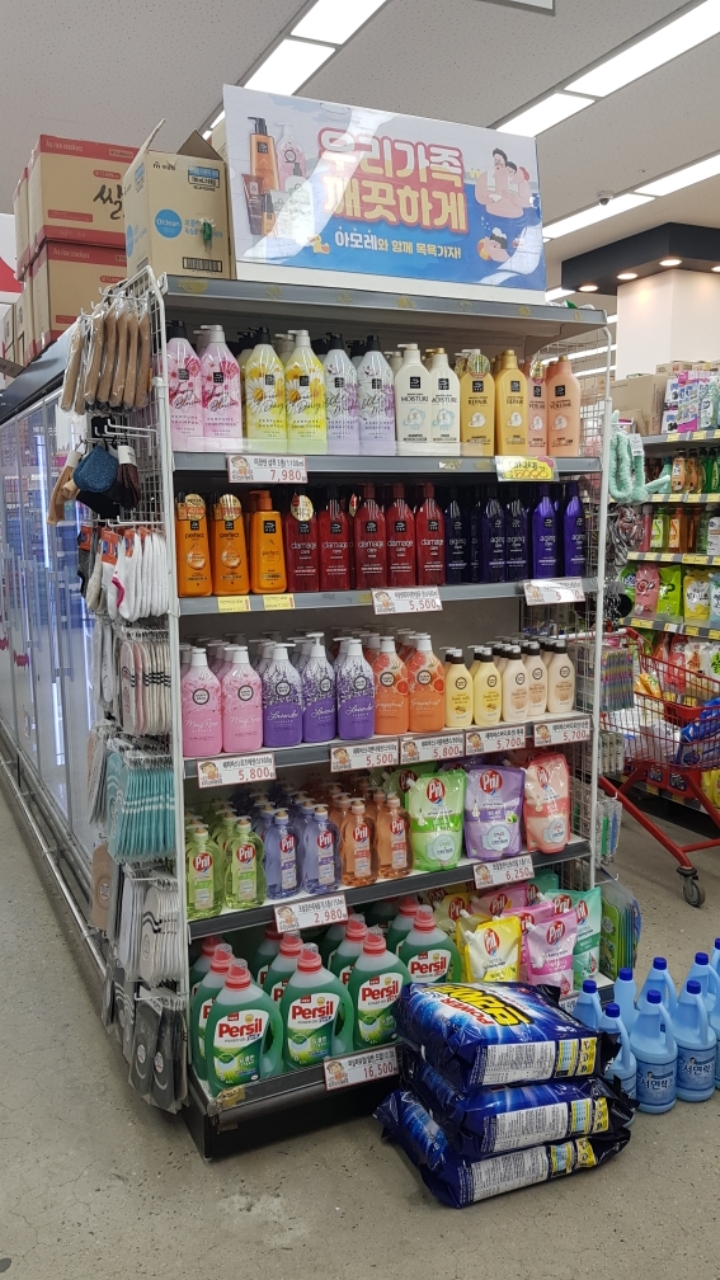 두리마트 이미지