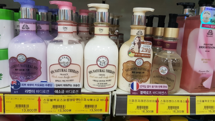 세계로할인마트 이미지