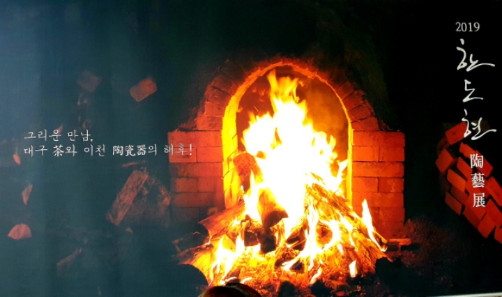 지혜로운대학 이미지