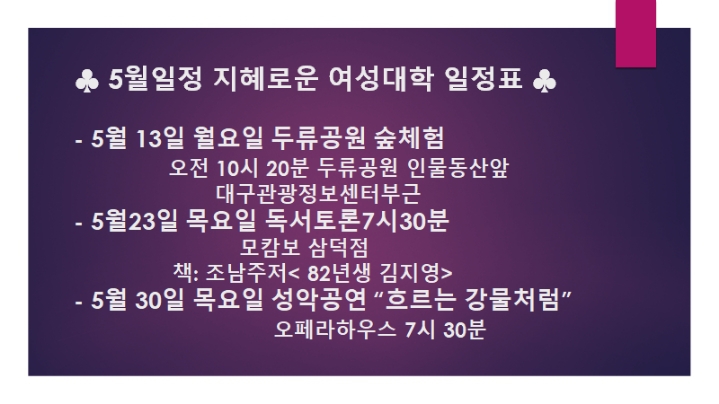 지혜로운대학 이미지