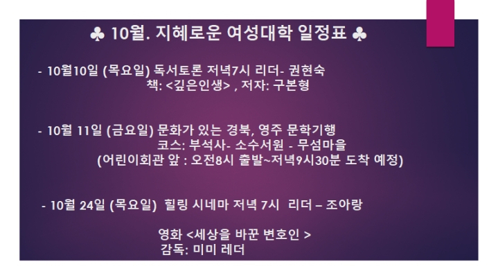 지혜로운대학 이미지