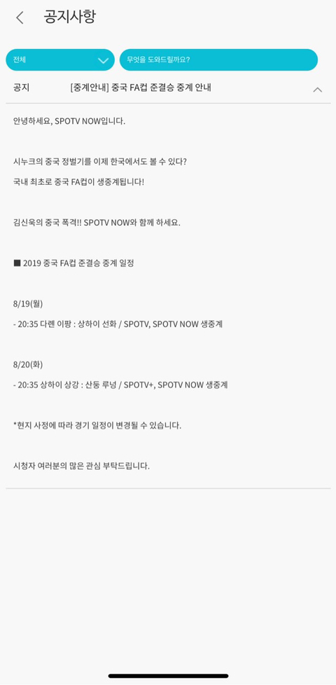 낼에프에이 이미지